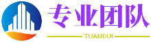 推三阻四网